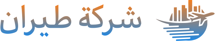 تصميم شعار شركة طيران