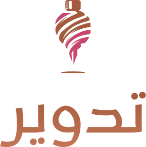 تصميم شعار تدوير
