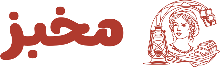تصميم شعار مخبز