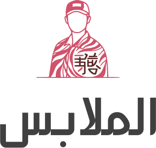 تصميم شعار الملابس