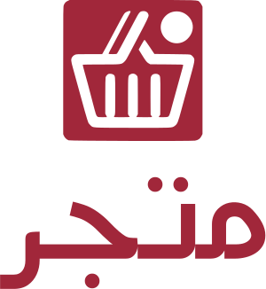 تصميم شعار متجر