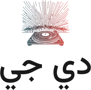 تصميم شعار دي جي