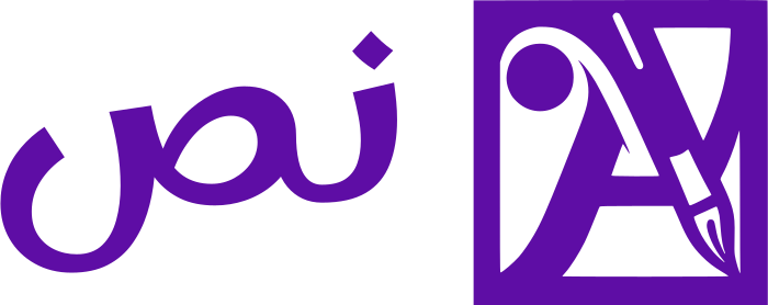 تصميم شعار نص