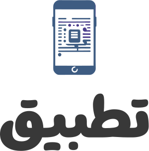 تصميم شعار تطبيق