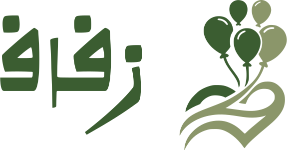 تصميم شعار زفاف