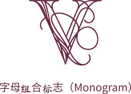 字母组合标志（Monogram） 标志设计