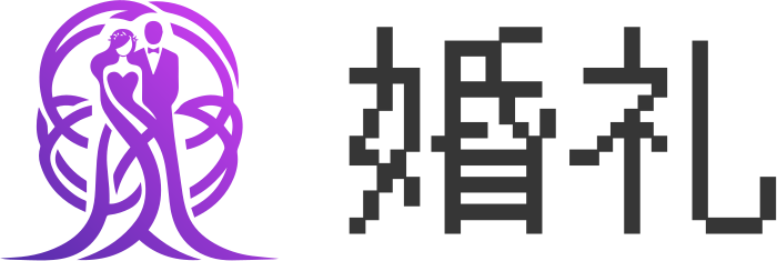 婚礼 标志设计