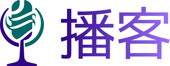 播客 标志设计