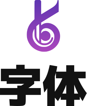 字体 标志设计