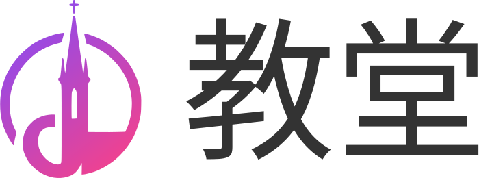 教堂 标志设计