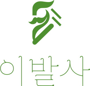이발사 로고 디자인