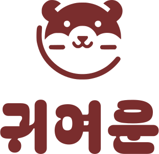귀여운 로고 디자인