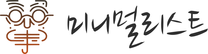 미니멀리스트 로고 디자인