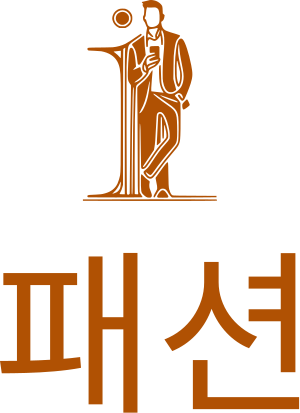패션 로고 디자인
