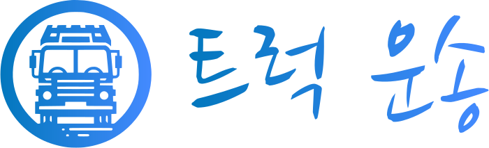 트럭 운송 로고 디자인