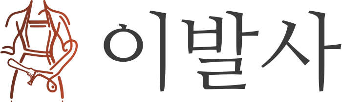 이발사 로고 디자인