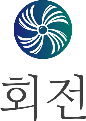 회전 로고 디자인