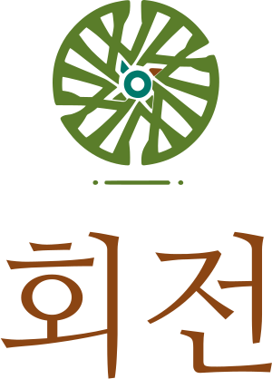 회전 로고 디자인