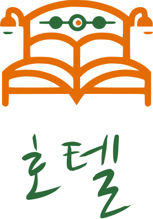 호텔 로고 디자인