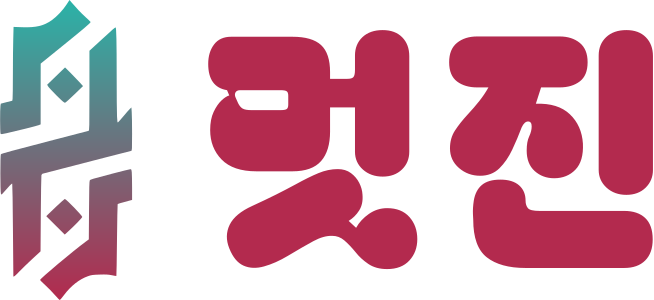 멋진 로고 디자인