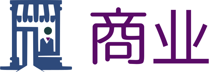 商业 标志设计