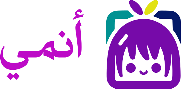 أنمي logo design