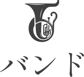 バンド logo design