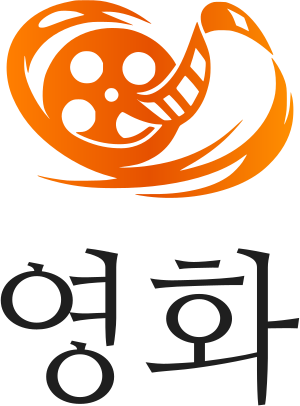 영화 logo design