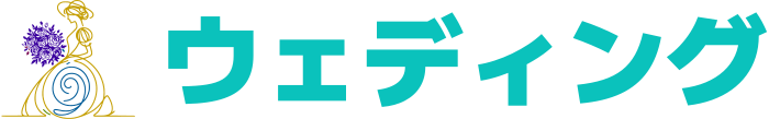 ウェディング logo design