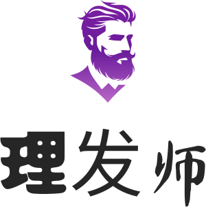 理发师 logo design