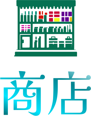 商店 logo design