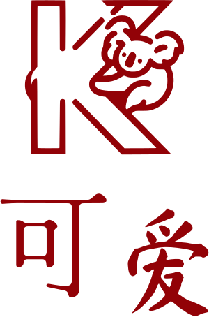 可爱 logo design