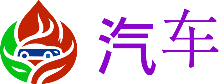 汽车 logo design