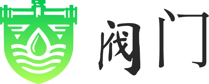 阀门 logo design