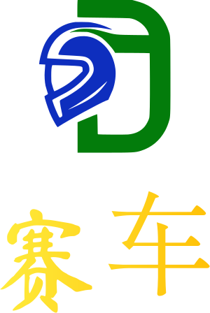 赛车 logo design