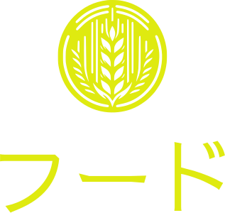 フード logo design