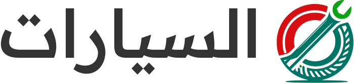السيارات logo design