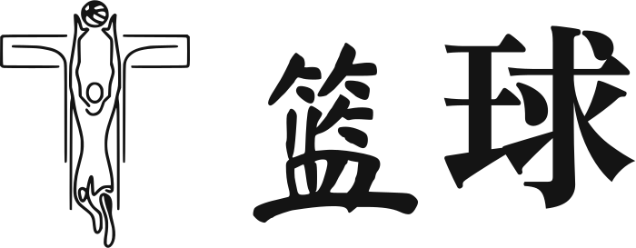篮球 logo design