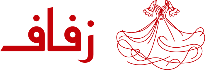 زفاف logo design