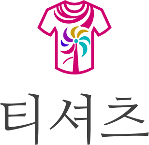 티셔츠 logo design