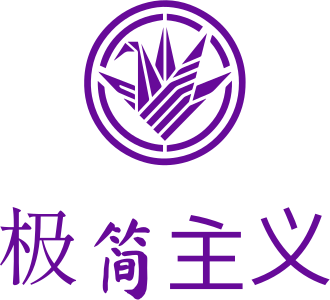极简主义 logo design
