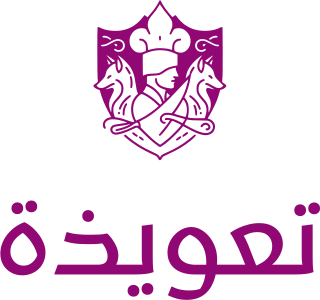 تعويذة logo design