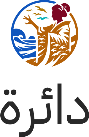 دائرة logo design