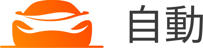 自動 logo design