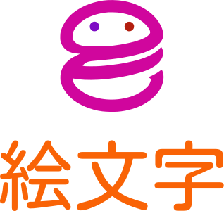 絵文字 logo design