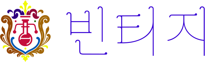 빈티지 logo design