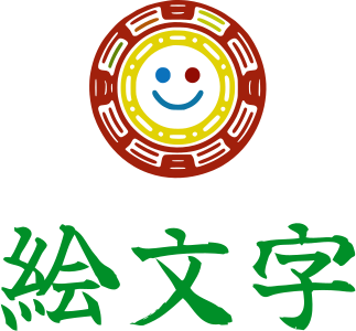 絵文字 logo design