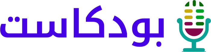 بودكاست logo design