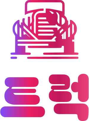 트럭 logo design