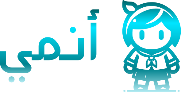 أنمي logo design
